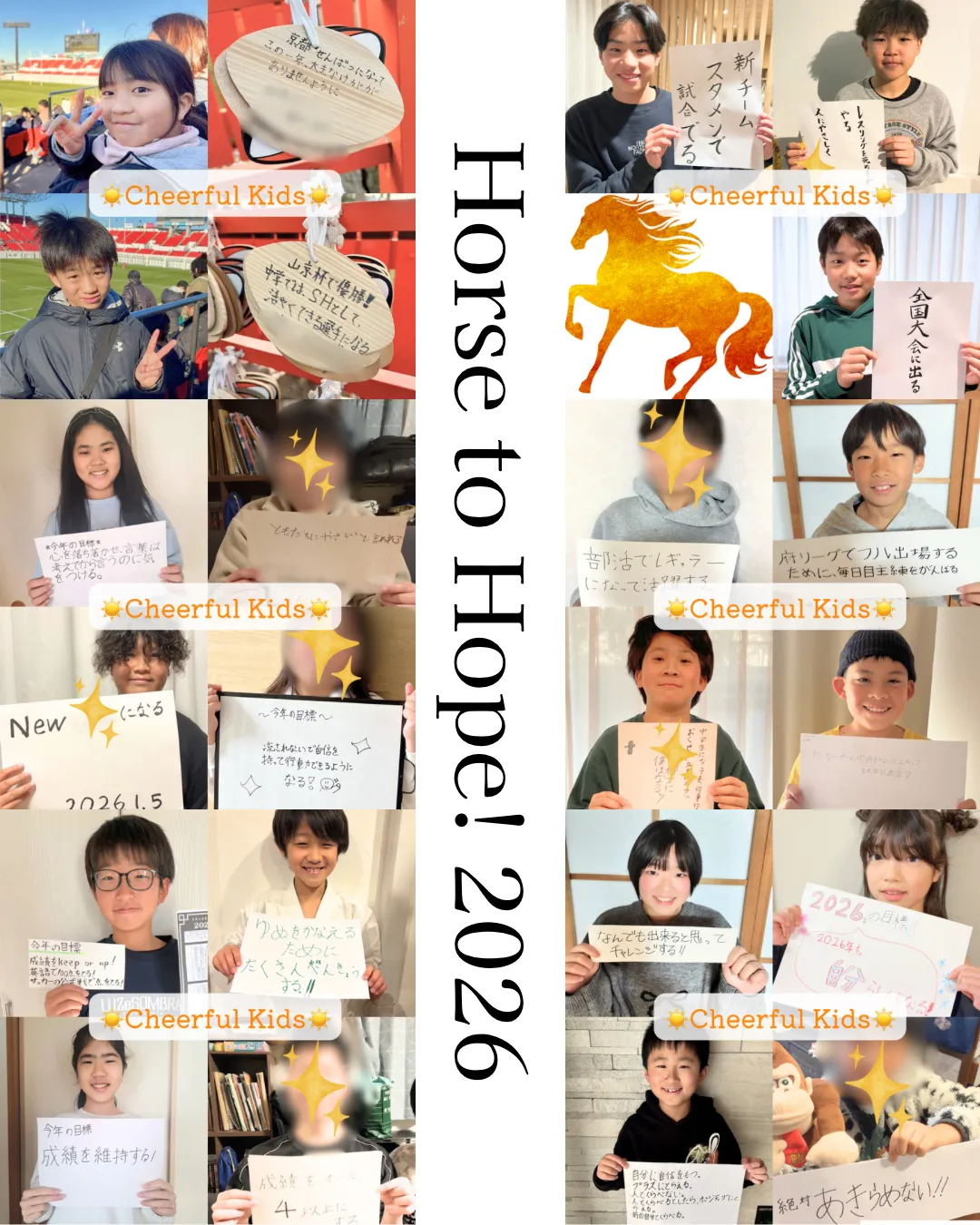 新年のはじめに